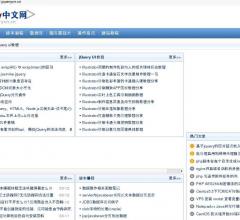 jquery中文網(wǎng)