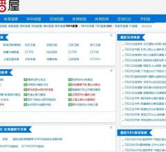 足球比賽直播_足球賽事在線直播,足球比賽