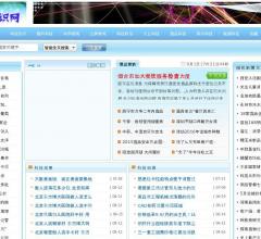 科技知識(shí)網(wǎng)