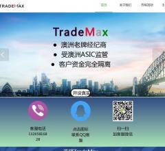 trademax官網(wǎng)