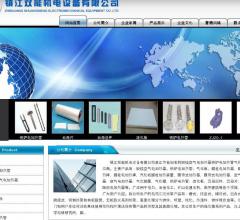 鎮(zhèn)江雙能機電設備有限..