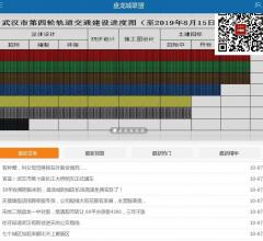 盤龍城聯(lián)盟