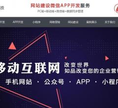 合肥app開發(fā)