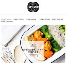 boom輕食