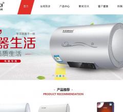 史密斯控股電器