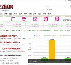 靈寶新聞網(wǎng)