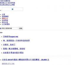 最新口子發(fā)布網(wǎng)論壇