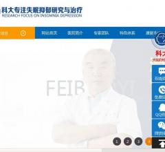太原權(quán)威失眠醫(yī)院