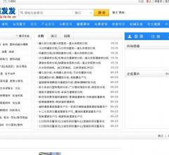 一起發(fā)發(fā)資訊網(wǎng)