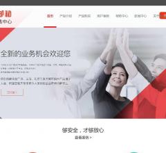 阿里企業(yè)郵箱-阿里云企業(yè)郵箱-企業(yè)郵箱-