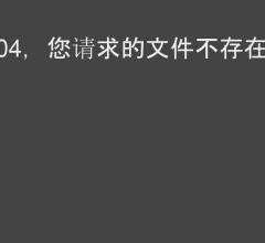 綏芬河便民信息網(wǎng)-呼啦商盟