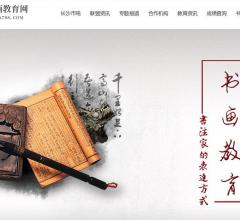 從事電子商務領域經(jīng)營，電子商務研究開發(fā)，