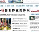 四川新聞網(wǎng)