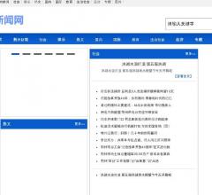 荊州新聞網(wǎng)