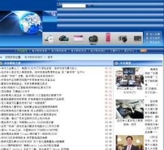 電子數(shù)碼資訊網(wǎng)