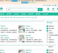書(shū)葉小說(shuō)網(wǎng)
