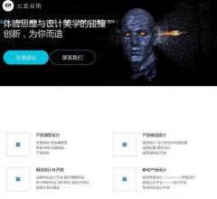 長春UI設(shè)計網(wǎng)站建設(shè)