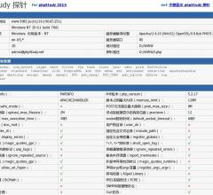 5083源碼論壇