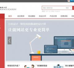 三優(yōu)網(wǎng)站設(shè)計