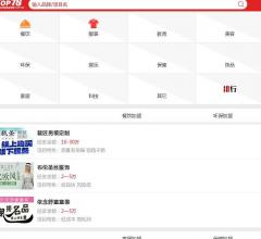 78創(chuàng)業(yè)加盟網(wǎng)