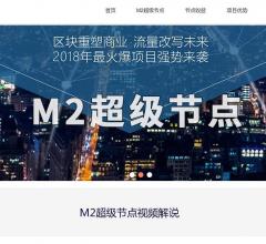 MXM極礦幣官網(wǎng)