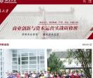 北京大學(xué)總裁班 北大總裁班 深圳總裁在職研修班-北京大學(xué)深圳研究生院高級(jí)研修 總裁班通訊名單名錄 企