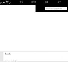 華樂(lè)云音樂(lè)