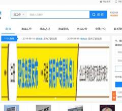 出國勞務(wù)打工網(wǎng)
