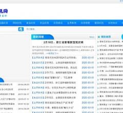 科技網(wǎng)