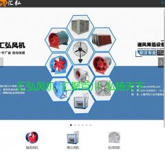 風(fēng)機(jī)廠家