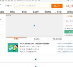 云滇人才網(wǎng)