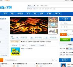 會計財務(wù)人才網(wǎng)