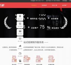 上海企業(yè)宣傳片制作