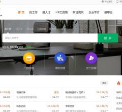 杭州人才網(wǎng)