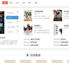 看書網(wǎng) - 小說網(wǎng)站