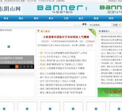 山東新聞網(wǎng)