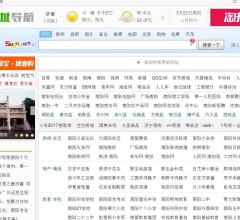 南陽網(wǎng)址導(dǎo)航