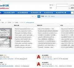 alias學(xué)習(xí)網(wǎng)