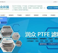 ptfe濾袋|PTFE除塵布袋|ptfe