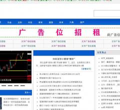 天水新聞網(wǎng)