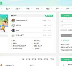 日記網(wǎng)