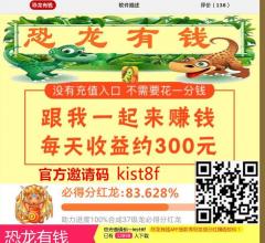 趣分類_趣分類APP_為創(chuàng)業(yè)者提供趣分類