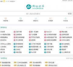 中文網(wǎng)站分類目錄