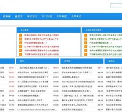 超星慕課答案大全_爾雅通識(shí)課音樂鑒賞題庫