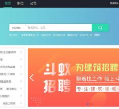 全國建筑人才網(wǎng)-建筑人才求職招聘-建筑業(yè)