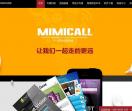 mimicall網絡電話