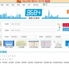 南昌市公交線路查詢