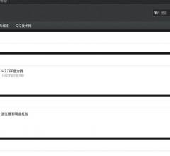 HZZEF技術(shù)導(dǎo)航