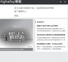 網(wǎng)站SEO