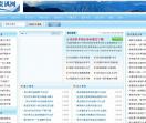 寧夏新聞網(wǎng)